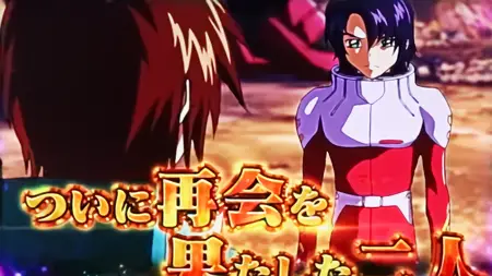 ロングフリーズ突入画面