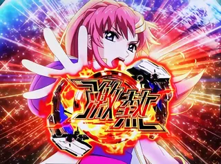 ルーレット演出＋激熱