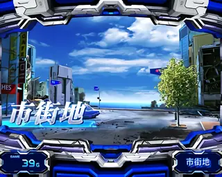 市街地