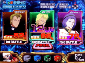 コンテナ解放