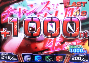 シャアの名言