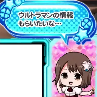 青