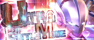 ウルトラバトルモード突入画面