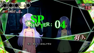 SP Chapter(緑)