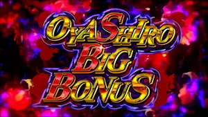 OYASHIRO BIG BONUS