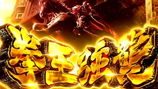 拳王強襲突入画面