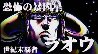 スペシャルエピソード突入画面