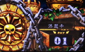 休憩中