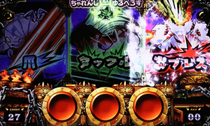 アイコン(緑)×炎ブレス