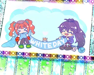 デフォルメホワイトデー