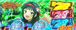 緑
