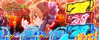 赤