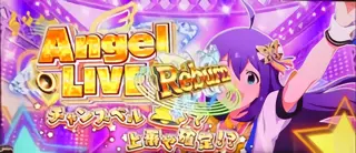 Reburn突入画面
