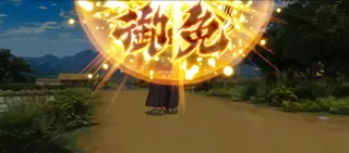 中