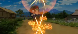 小