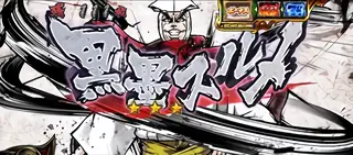 黒墨スルメ