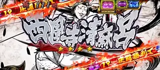 西園寺清麻呂