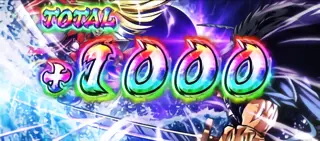 リザルト画面