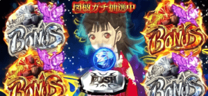 ダブルライン
