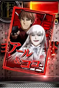 アール&ココ