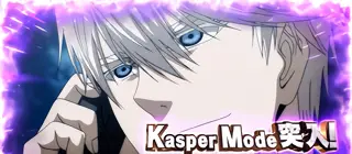 キャスパーモード突入画面