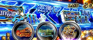 青BARを狙えカットイン発生画面