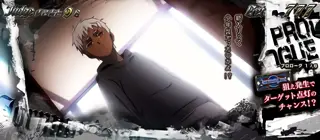 ストーリー突入画面