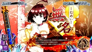 女性｜無名・菖蒲・鰍&侑那