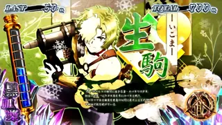 男性｜生駒・来栖・景之