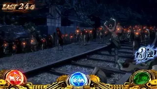 無名&来栖 カバネリ高確