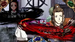 深雪→返答：赤