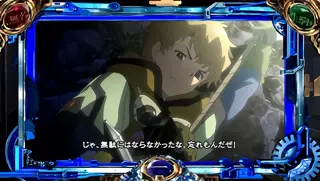 ウインドウSTEP UP発生時の参考画像