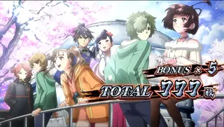 甲鉄城メンバー