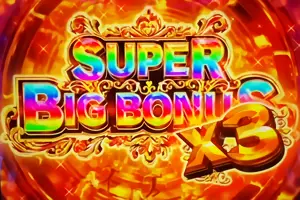 SUPER BIG3個