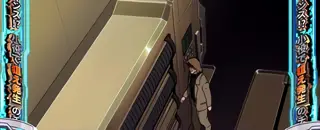 恵まれし者たち