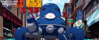 タチコマの家出突入画面