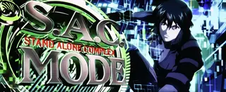 S.A.C.モード突入画面