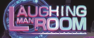 ラッフィングマンルーム