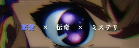 レバーフリーズ突入画面