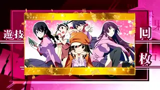 初代パネル:ヒロイン