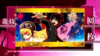 初代パネル:暦・忍・忍野