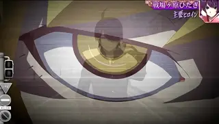 キスショット目フラッシュバック発生時の参考画像