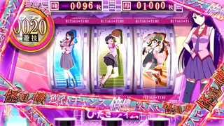 「怪逅ノ儀高確率の帯」出現時の参考画像