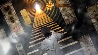 (超)夢の時間ヲ終わラセルな突入画面