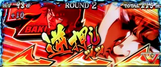 7を狙えカットイン