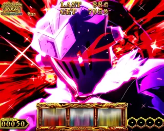 バーサーカーモード突入画面