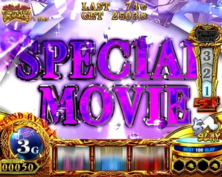 エンディング突入画面