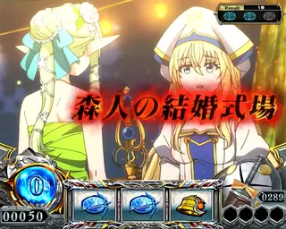 森人の結婚式場