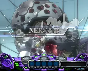 NERV本部