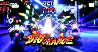 BIG CHANCE突入画面